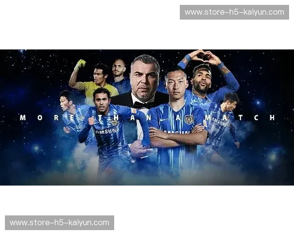 重燃蓝色战魂:为何“亚冠苏宁vs大阪录像”仍是无数球迷心中的白月光? 重燃蓝色战魂:为何“亚冠苏宁vs大阪录像”仍是无数球迷心中的白月光?